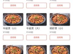 菜单-萌胖子·肉蟹煲研究所(铜锣湾店)