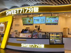 门面-7分甜(武林银泰店)