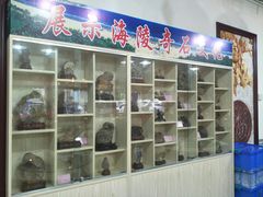 -海上驿站渔家菜馆