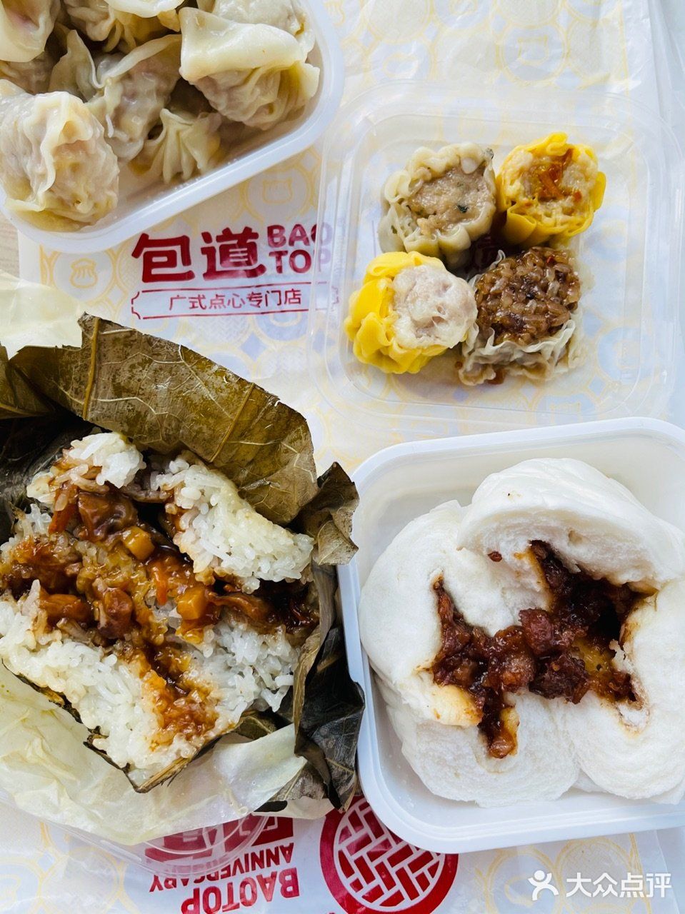 粤式早餐丨包道818羊毛福利来了