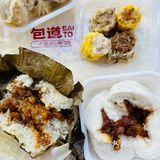 粤式早餐丨包道818羊毛福利来了