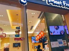 -鲜芋仙Meet Fresh(壹方城店)