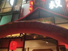 门面-筱爷叔·上海传统手工菜(玉树路店)