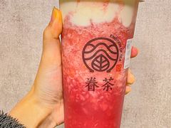 -眷茶(福都广场店)