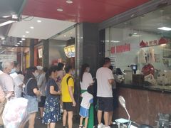 等位区-吴山烤禽 (吴山路店)