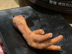 我爱凤爪-烤匠麻辣烤鱼(万象城店)