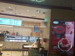-哈根达斯(陆家浜路店)