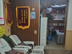 -郑远元专业修脚房(晴川街店)