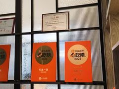 -忆家一宴(大木桥路旗舰店)
