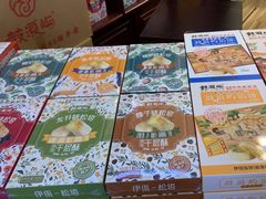 -鼓浪屿牌馅饼(大同路店)