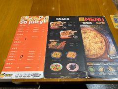 菜单-牛男手造(地铁天虹店)