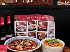 -缪氏川菜(丰盛町店)
