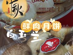 -白玉兰食品(甜云店)