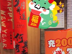 -汉堡王(宿迁宝龙广场27803店)