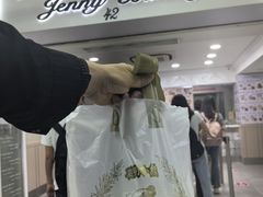 -珍妮曲奇聪明小熊(尖沙咀店)