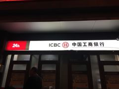 -中国工商银行(上海市共和新路支行)