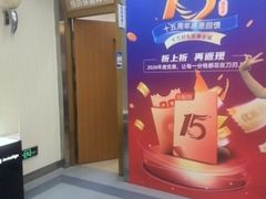 -圣呗口腔·舒适化种植牙·矫正中心(广州总院)