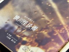 -剧狐剧本杀·月球探案馆(人民广场1号店)