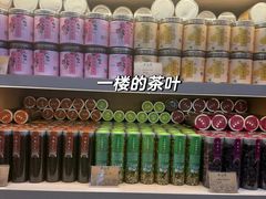 -吴裕泰茶庄(前门大街店)