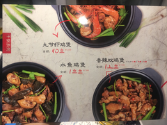 -芳村榕树头叹佬鸡煲(体育西店)