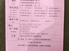 -稻香酒家·34年老字号·港式粤菜(侨光店)