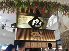 -粉粉乐鲷鱼烧(美罗城店)