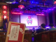 -盖碗儿梨园·变脸吐火·川剧(天府广场店)