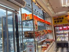 -味多美蛋糕(梨园店)