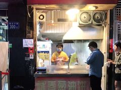 门面-咏春葱油饼(德政中路店)