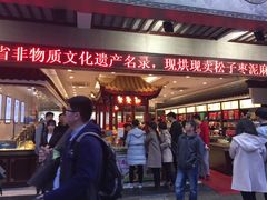 -叶受和(观前街店)