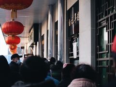 -清真·白记年糕(牛街北口店)