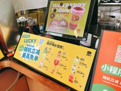 -混果汁(福田领展中心城店)