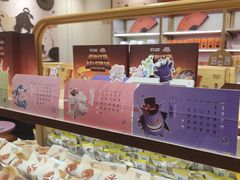 -沪上阿姨·臻选茶饮(上海环球港店)