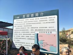 -波浪谷
