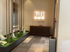 -阿庄新豫菜(航海东路店)