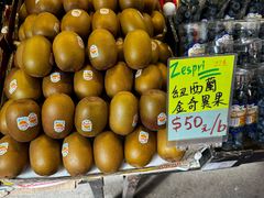 -油麻地果栏