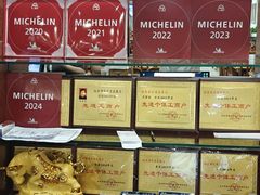 -柴氏风味斋(甘家口店)