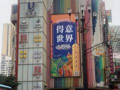 -人民解放纪念碑