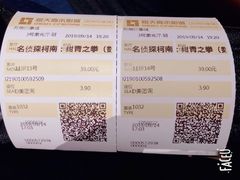 -橙天嘉禾影城(苏州印象城店)