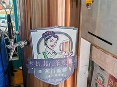 -帕米尔食府(白云观店)