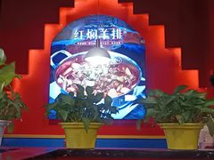 -骨气鼓气羊棒骨·羊蝎子(住总万科广场店)