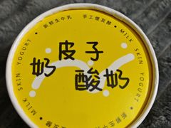 -霄汉羊排(万松园一店)