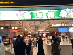 -泰康食品(南京东路店)