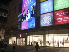 -吉布鲁牛排海鲜自助(龙湖北城天街购物广场店)