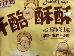 -深圳野生动物园