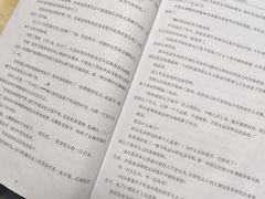 -剧狐剧本杀(徐汇1号店)