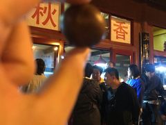 -秋栗香(地安门店)