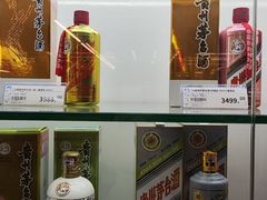 -麦德龙(镇江开发区店)