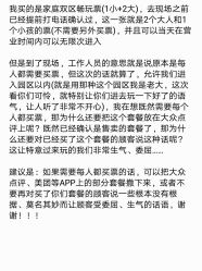 点击看大图 -趣玩空间蹦床乐园(临平旗舰店)