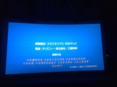 -金逸影城(中关村店)